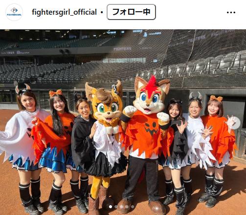 「ファイターズガール」公式インスタグラムから