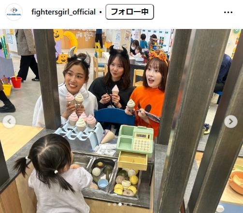 「ファイターズガール」公式インスタグラムから