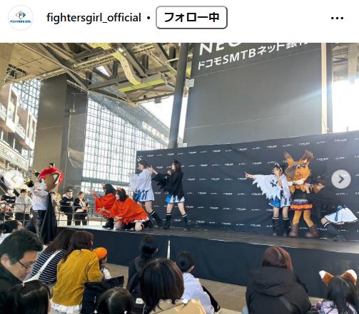 「ファイターズガール」公式インスタグラムから