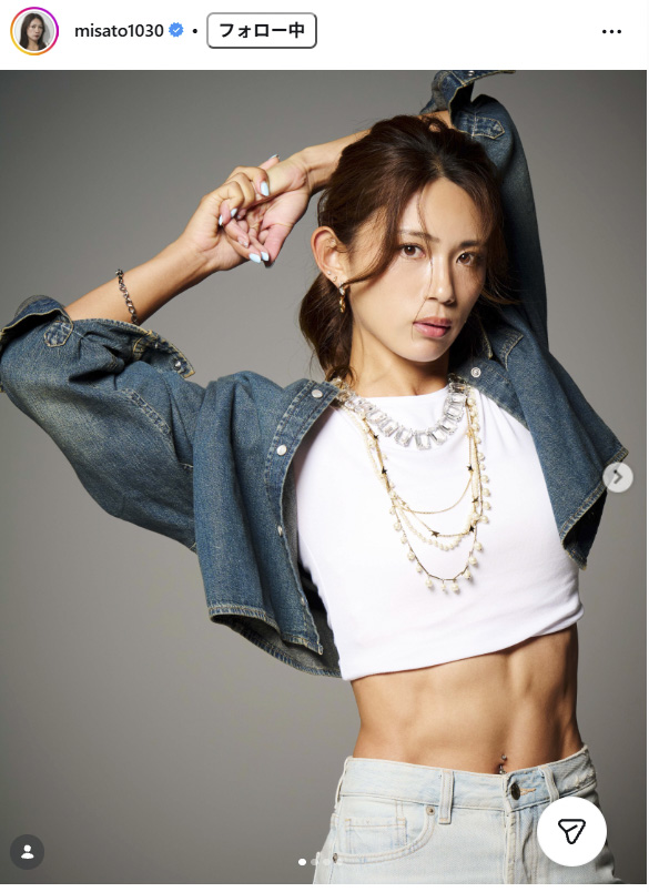 坪井ミサトのインスタグラムから