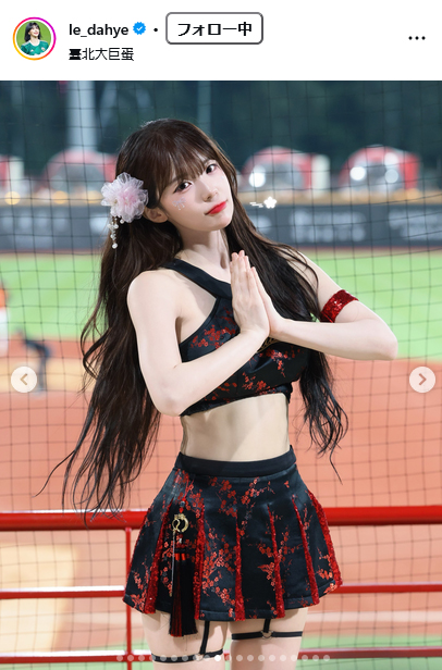 イ・ダヘさんのインスタグラムから