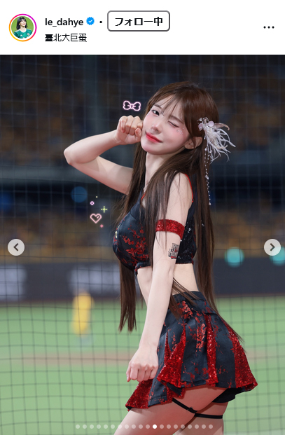 イ・ダヘさんのインスタグラムから
