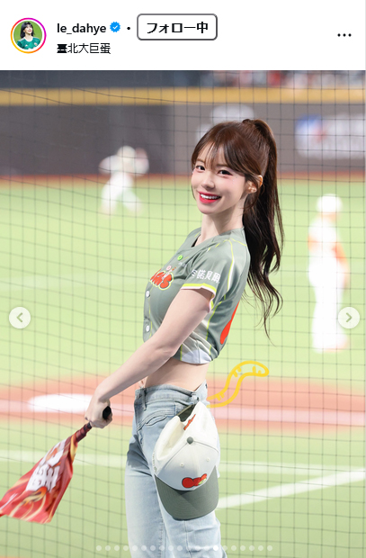 イ・ダヘさんのインスタグラムから