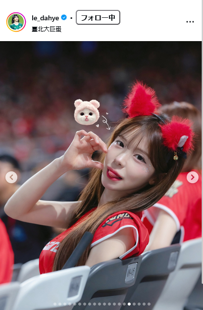 イ・ダヘさんのインスタグラムから