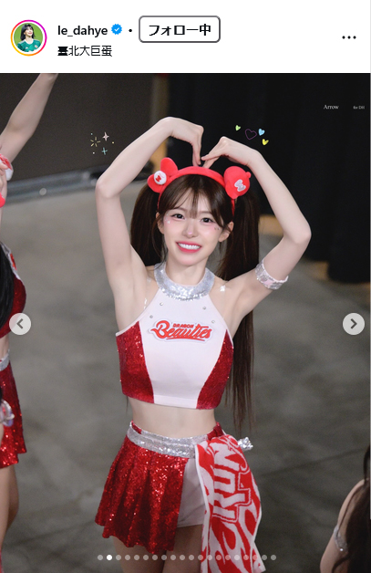 イ・ダヘさんのインスタグラムから