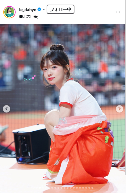 イ・ダヘさんのインスタグラムから