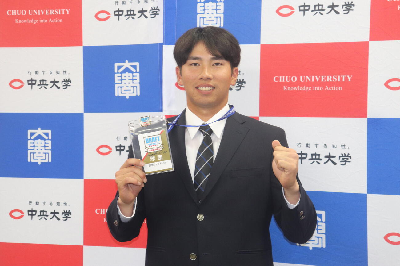 指名あいさつを受けた巨人ドラフト5位の中大・伊藤櫂人