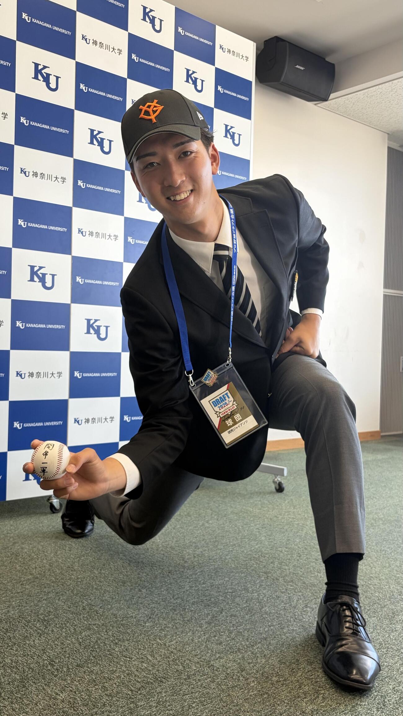指名あいさつを終えた巨人のドラフト6位神奈川大・松平快聖
