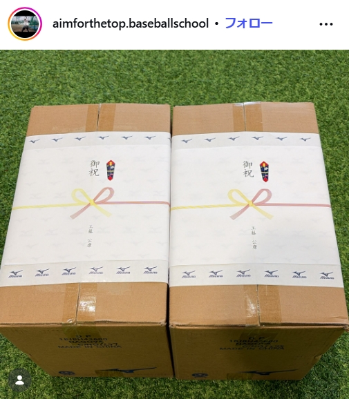 「Aim for the Top」のインスタグラムから