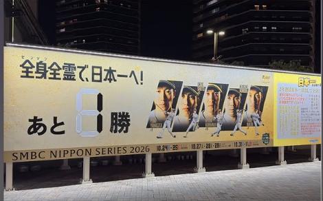 市村愛里のインスタグラムから