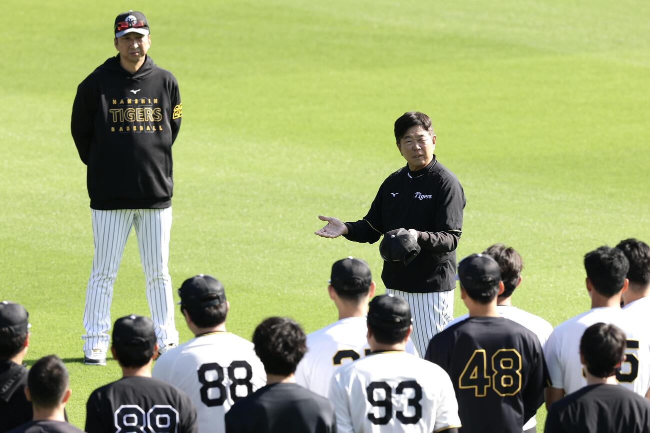練習前、選手らに話をする阪神平田勝男新ヘッドコーチ（右）。左は藤川球児監督（撮影・前田充）