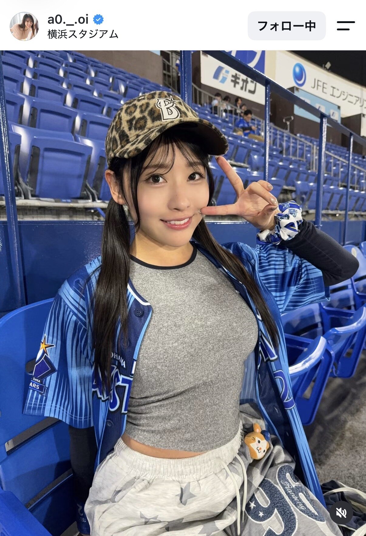 葵りんごのインスタグラムより