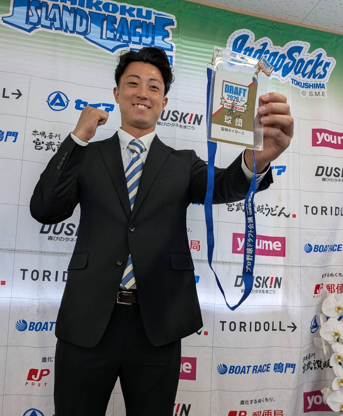 指名あいさつでポーズをとる阪神育成1位指名の山下