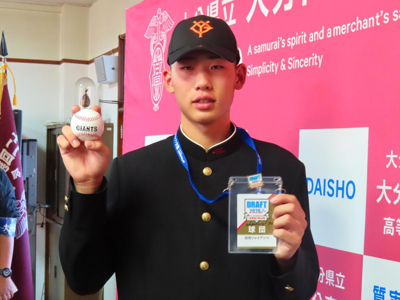指名あいさつを受けた巨人ドラフト2位の大分商・平田玲翔