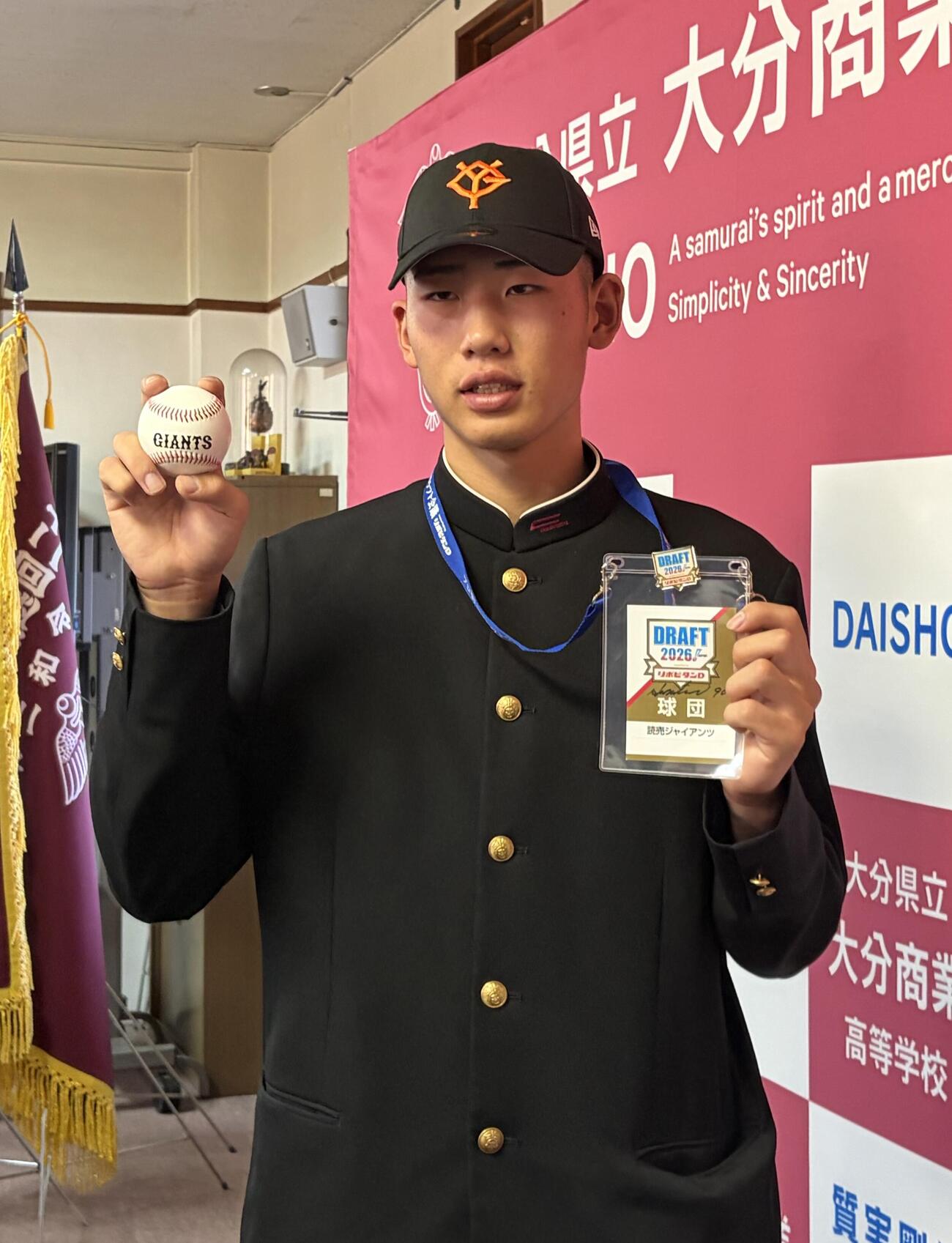 指名あいさつを終えた巨人のドラフト2位大分商・平田玲翔＝2026年10月27日