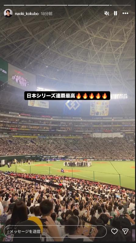 小久保直紀さんのインスタグラムから