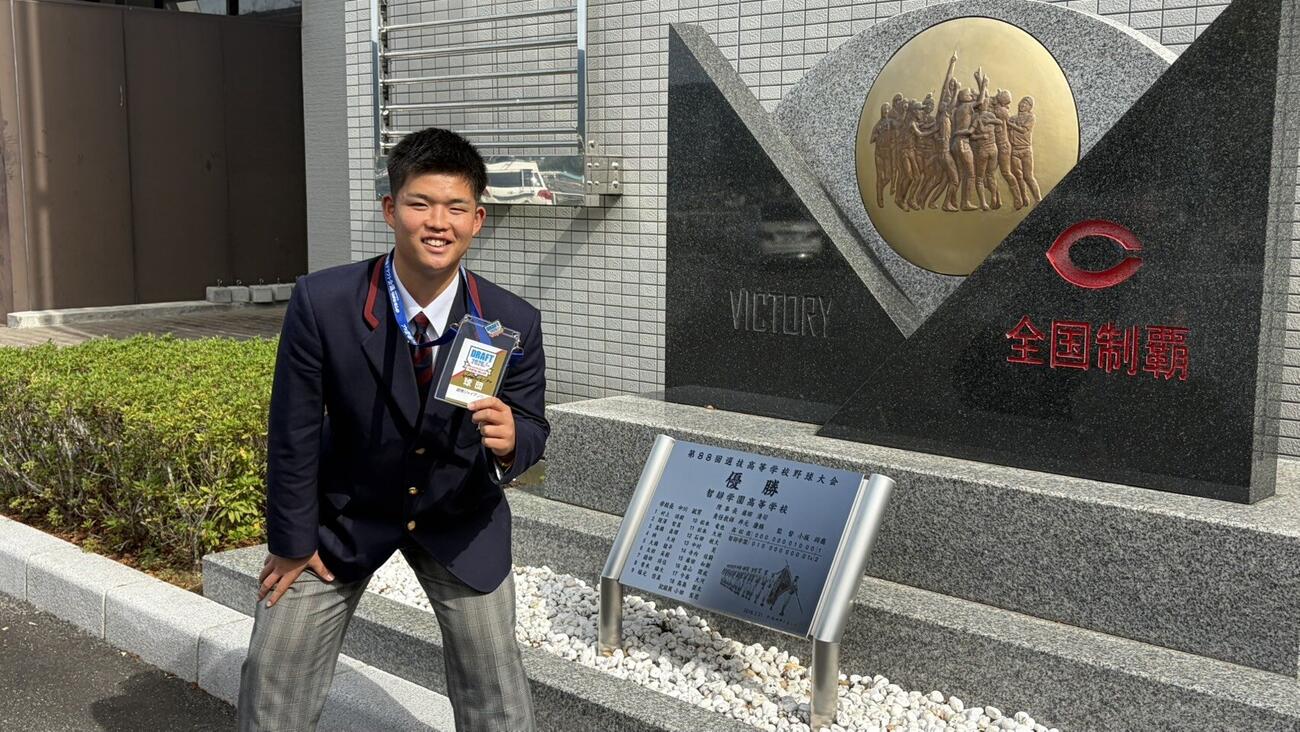 指名あいさつを受けた巨人ドラフト4位指名の智弁学園・杉本真滉