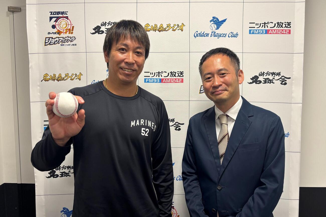「ニッポン放送ショウアップナイター60周年　名球会ラジオ」に出演するロッテ益田直也（左）、フリーアナウンサーの清水久嗣（ニッポン放送提供）