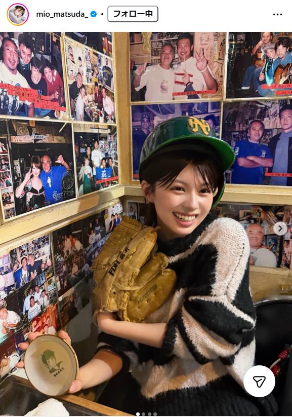 松田実桜のインスタグラムから