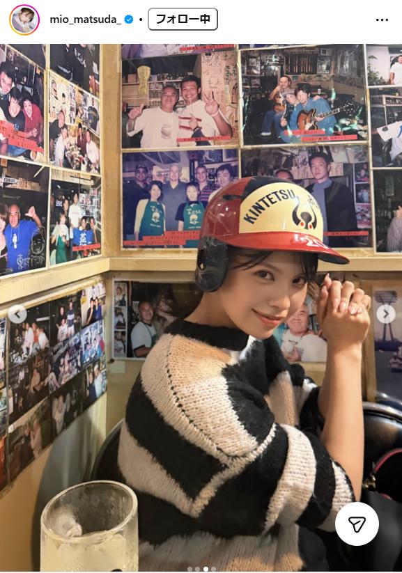 松田実桜のインスタグラムから