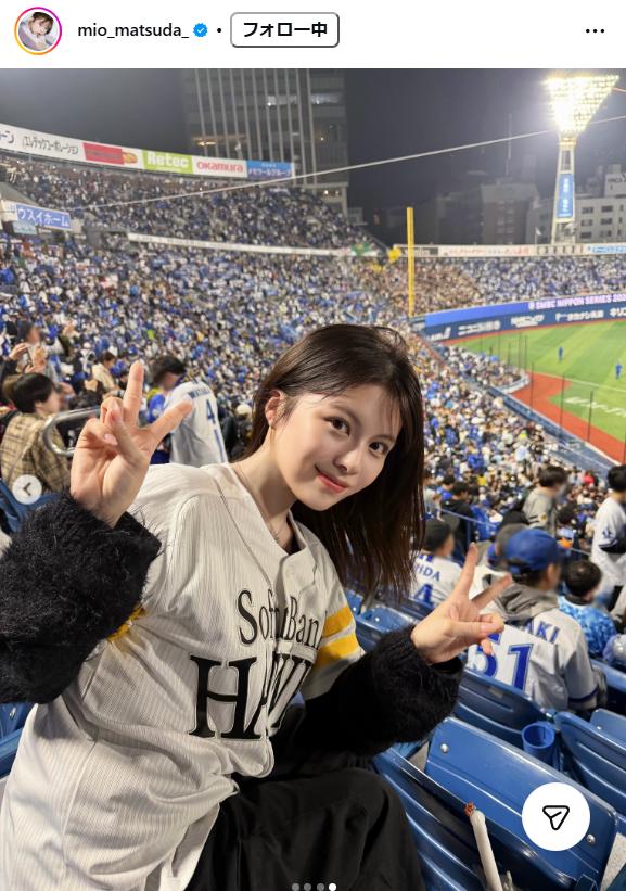 松田実桜のインスタグラムから