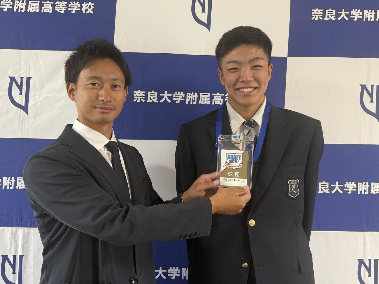 指名あいさつを受けたドラフト5位の新城楓雅（右）と三家和真担当スカウト