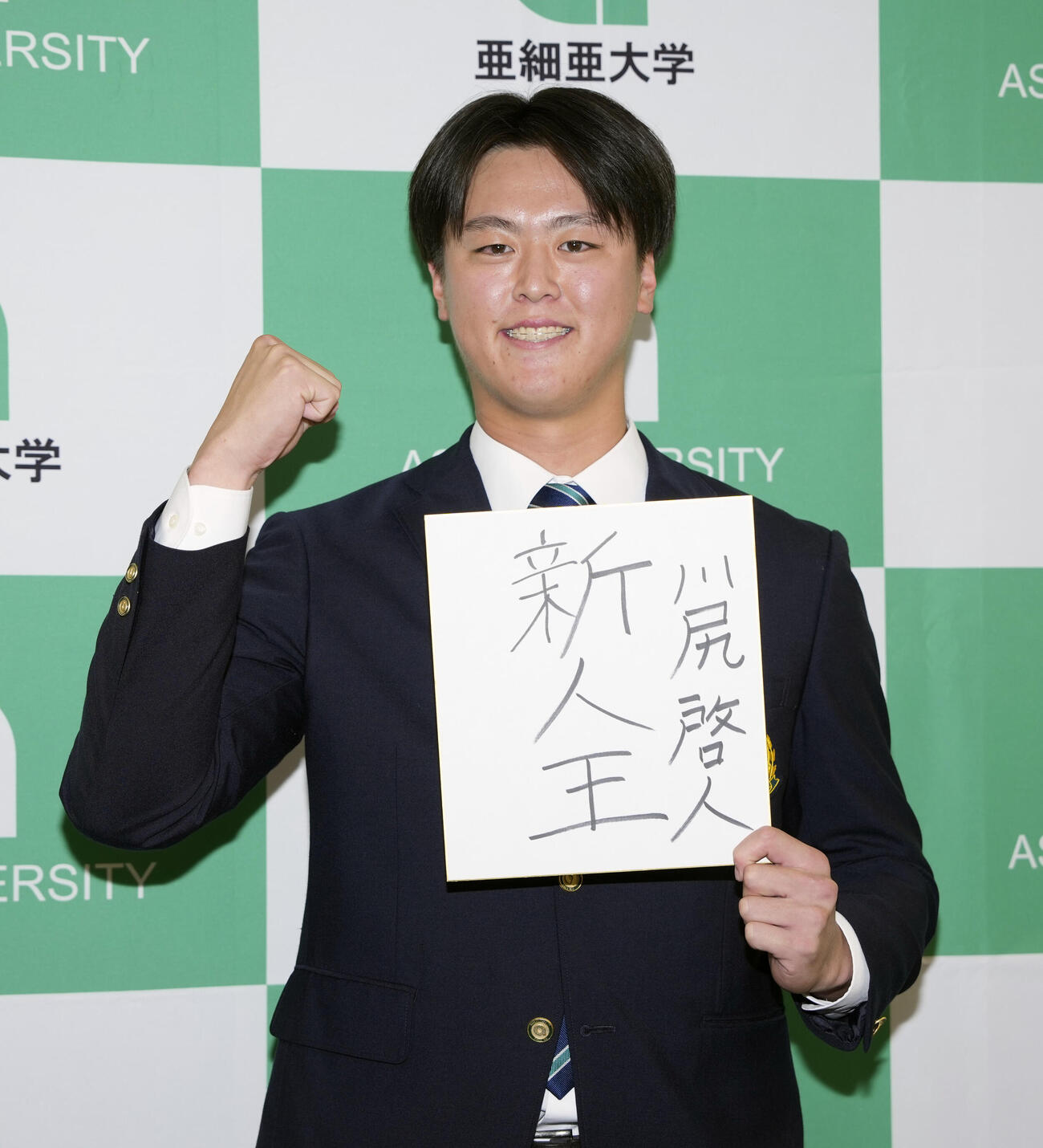 「新人王」の目標を掲げるドラフト1位の亜大・川尻啓人（撮影・小島史椰）