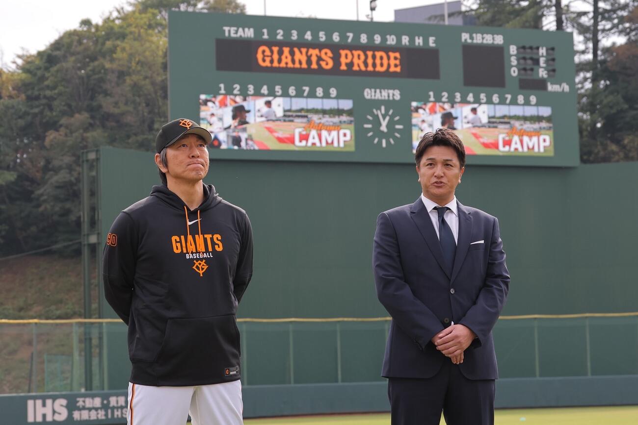 秋季キャンプ初日　巨人松井秀喜監督と高橋由伸ヘッドコーチは選手にあいさつする　ジャイアンツ球場
