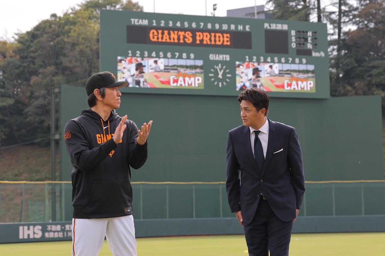 秋季キャンプ初日　巨人松井秀喜監督と高橋由伸ヘッドコーチは選手にあいさつする　2026年10月30日　ジャイアンツ球場