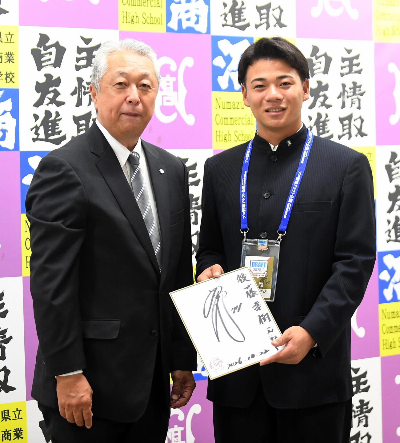 安達スカウト（左）と写真に納まる西武育成3位の沼津商・後藤　