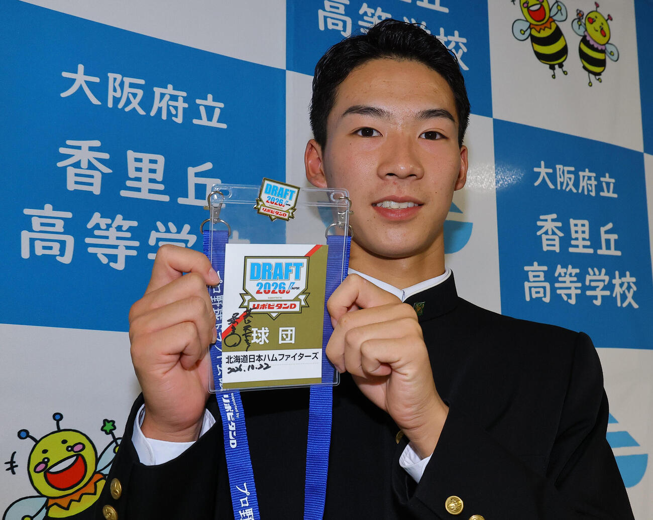 栗山英樹CBOサイン入りのドラフトで使用されたパスを手に笑顔を見せる日本ハム5位の岡本翔斗（撮影・上田博志）