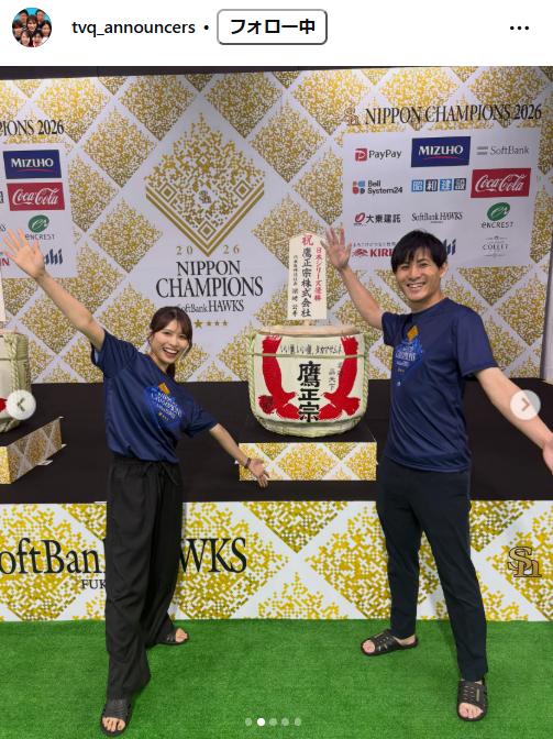 岡田桃佳アナのインスタグラムから