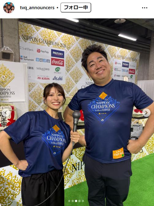 岡田桃佳アナのインスタグラムから