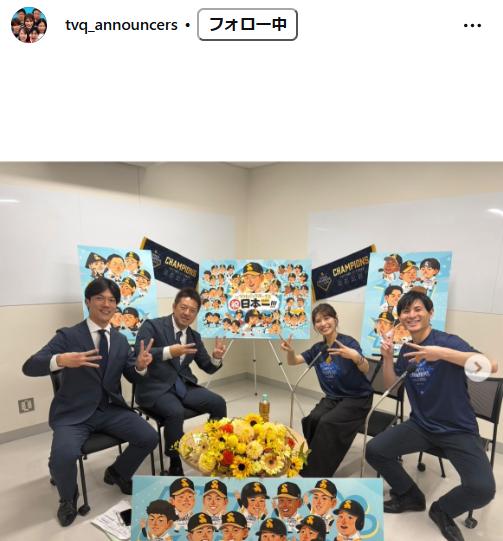 岡田桃佳アナのインスタグラムから