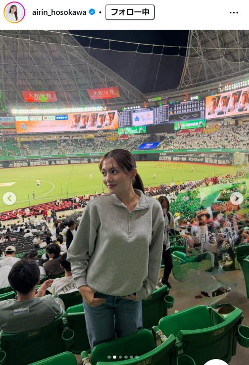 細川愛倫のインスタグラムから
