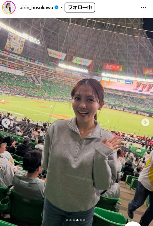 細川愛倫のインスタグラムから