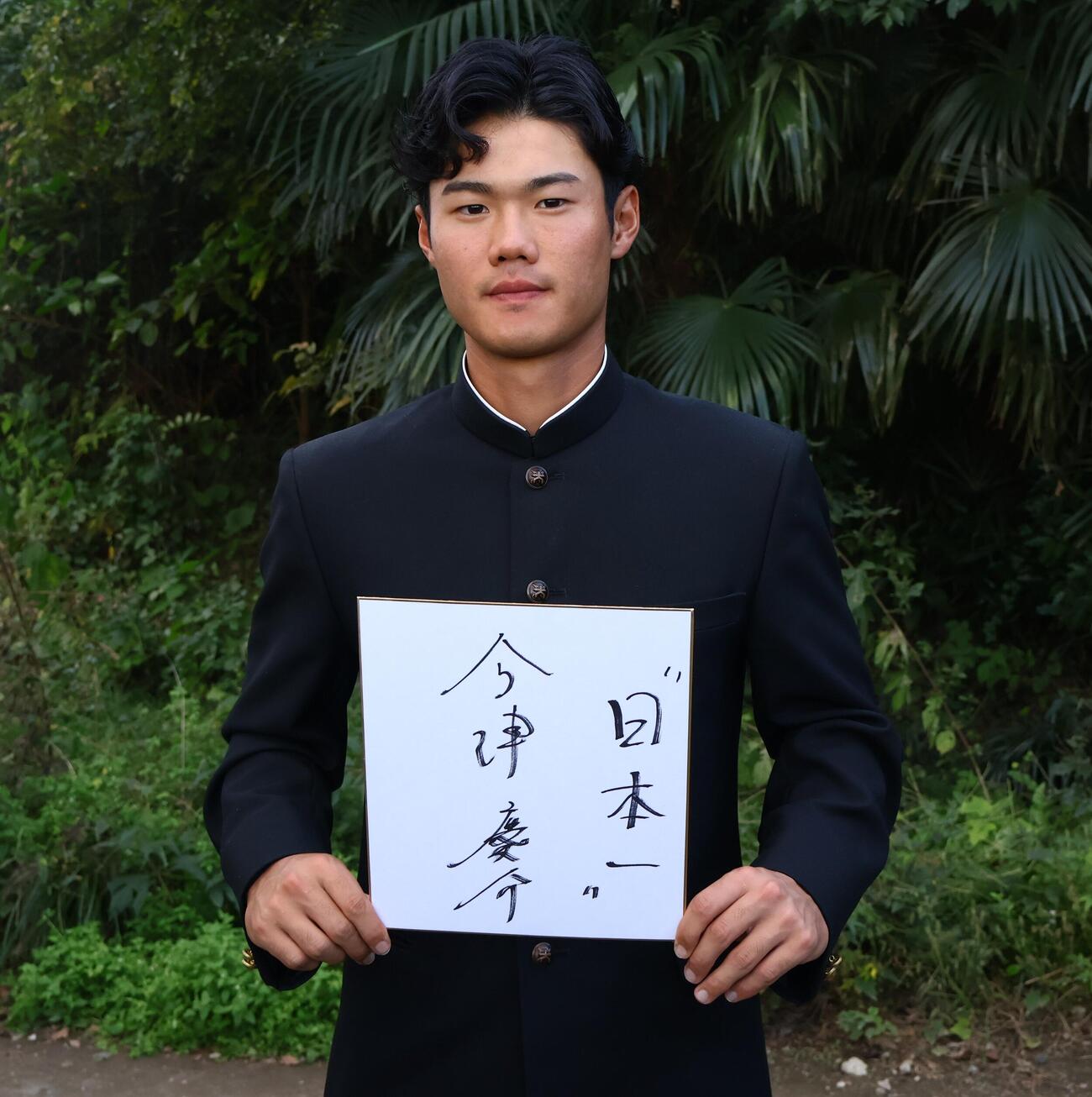 指名あいさつを終え、写真撮影に応じる慶大・今津慶介