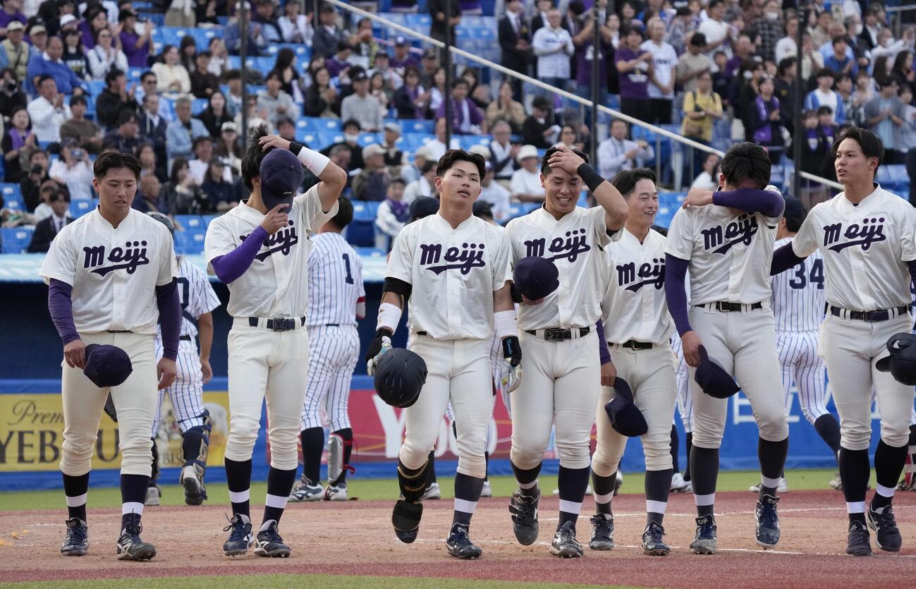 立大対明大　立大にサヨナラ勝ちし整列する明大の選手たち（撮影・小島史椰）