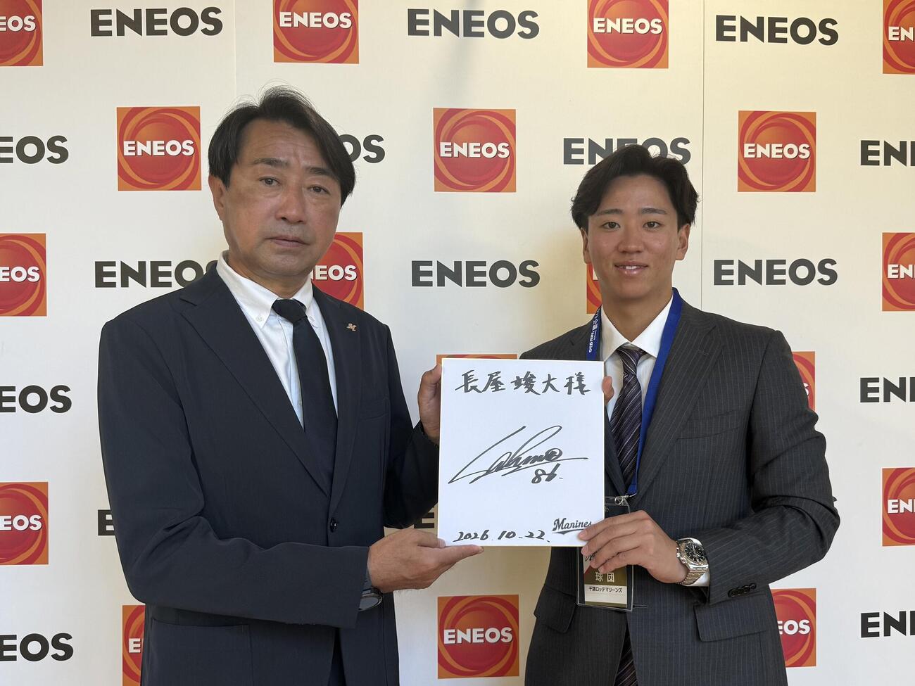 指名あいさつを受けたドラフト3位のENEOS・長屋竣大（右）と中川隆治担当スカウト