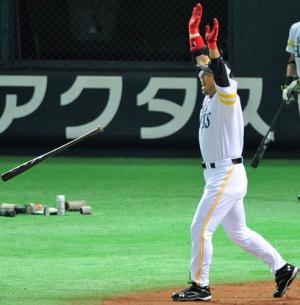 元ソフトバンク松中選手バット（値段交渉有り） あったかくっ