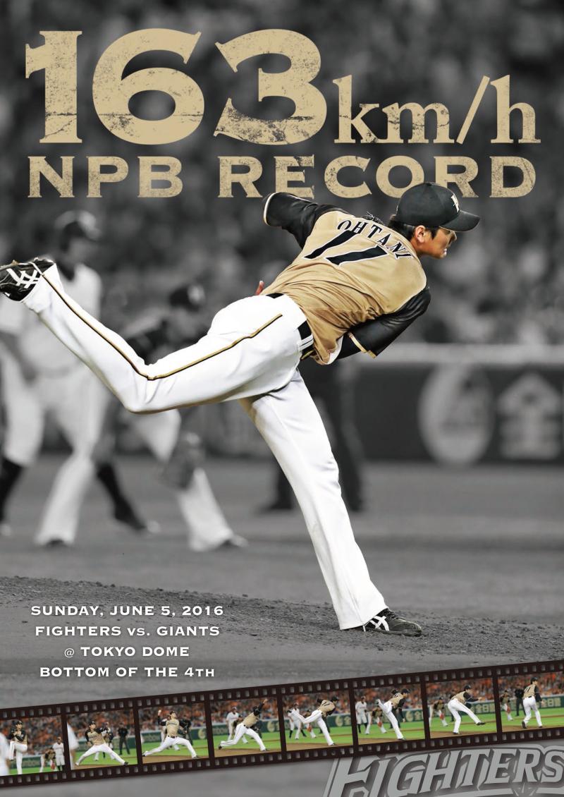 大谷翔平　日ハム　163キロ　記念 日本ハム大谷の日本最速163キロ記念グッズを配布 - 野球 : 日刊スポーツ