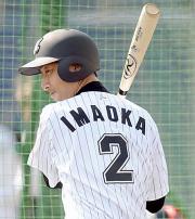 今岡「身が引き締まる」背番「2」初披露 - 野球ニュース