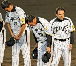 阪神 身を引く 片岡コーチが辞任へ プロ野球ニュース Nikkansports Com