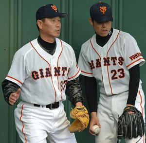 野球バック 巨人尾花コーチ使用品 口ずさめ