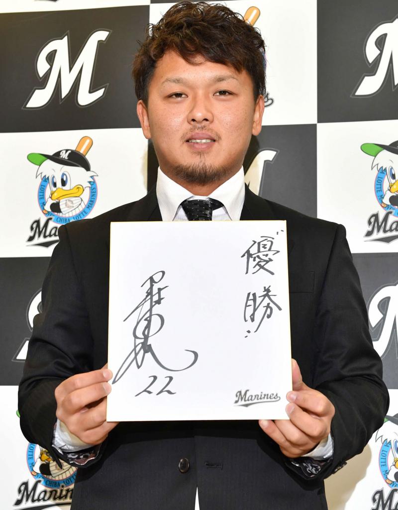 ロッテ田村81％増 夢は青森に10億円豪邸 - 野球 : 日刊スポーツ