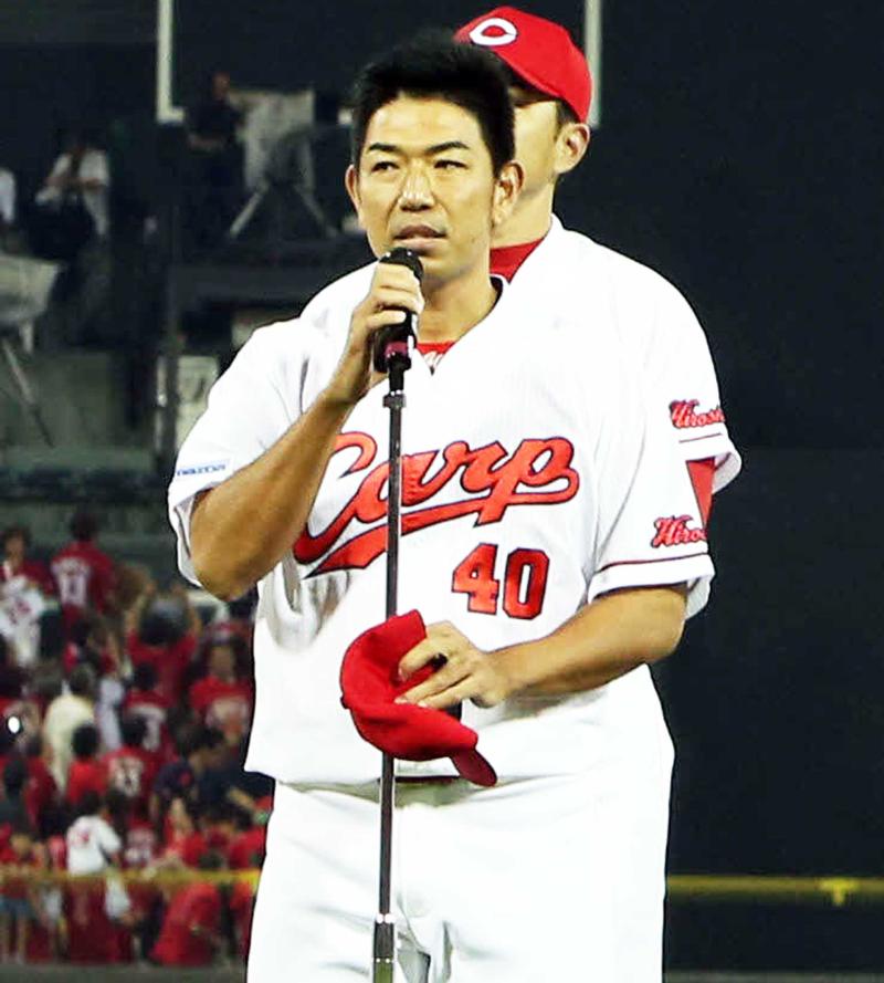 広島倉 ここまで育てていただき感謝 引退スピーチ 野球 日刊スポーツ