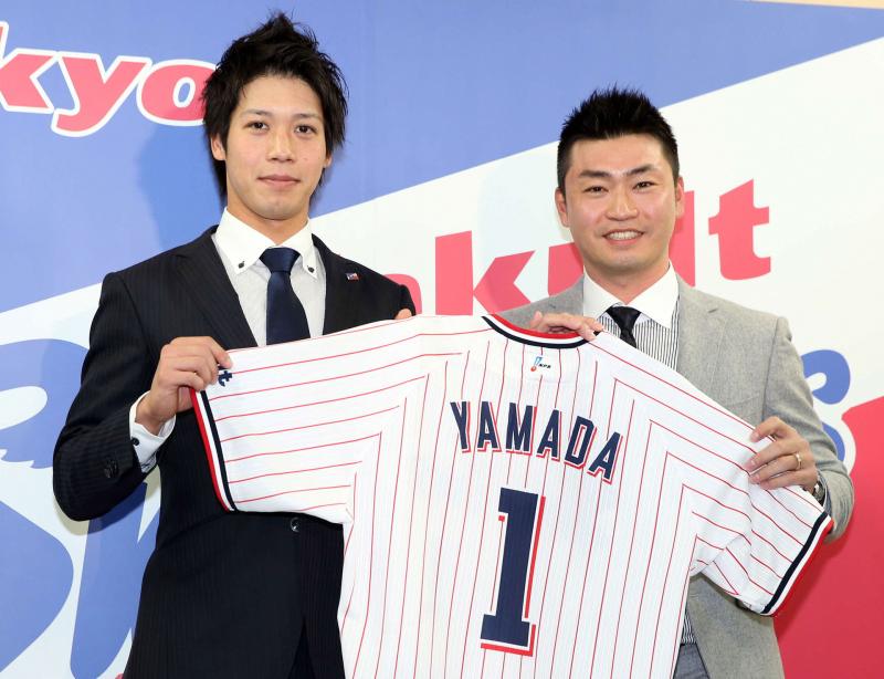 ヤクルト山田1番の夢 17年WBCで青木と世界一 - 野球 : 日刊スポーツ