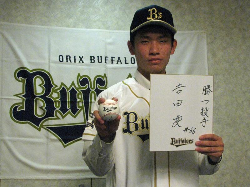 戦力外⁄吉田雄人 | オリックス 吉田 雄人 2015年 実使用 ユニフォーム
