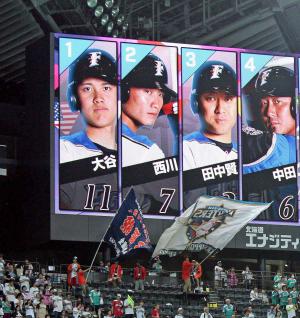 日本ハム大谷が今季2度目の1番DH、ファン大歓声 - 野球 : 日刊スポーツ