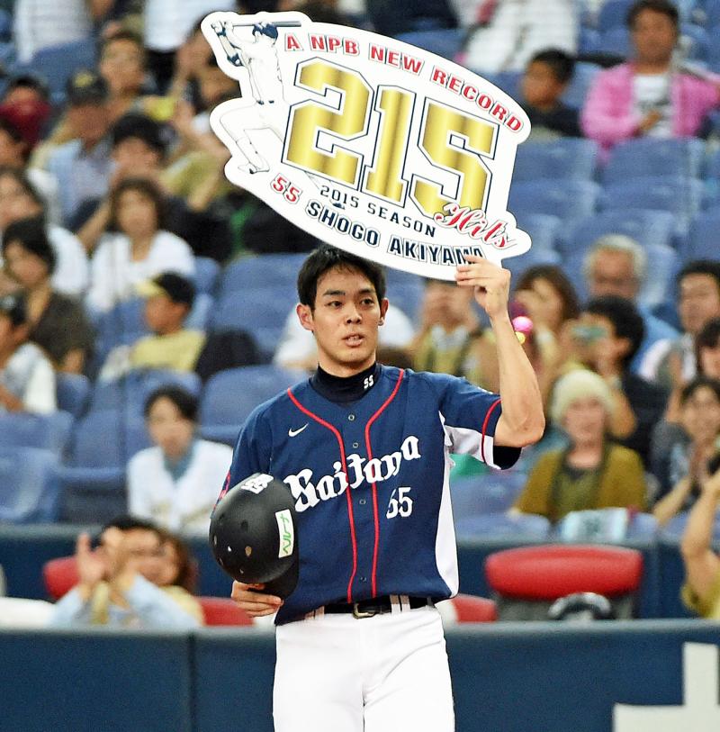 西武秋山日本新215、216安打 内野安打三塁打 - 野球 : 日刊スポーツ